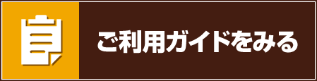缶バッチ製作ご利用ガイド群馬県,前橋市,高崎市