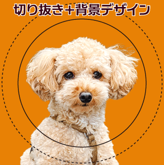 �摜����ʃo�b�` �؂蔲���ɂ��w�i�̕ҏW ���Ɍ�,�_�ˎs,�P�H�s,���{�s,���s