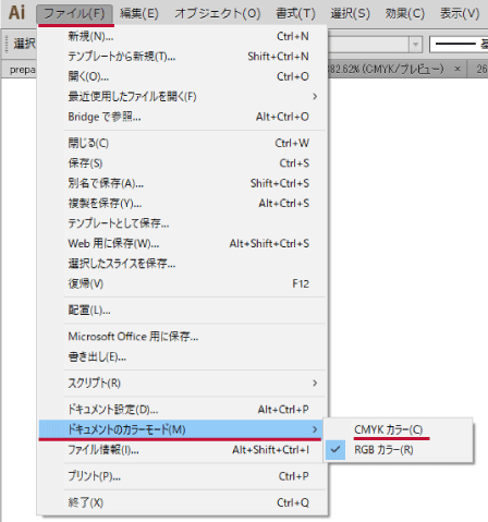 �C���X�g���[�^�[���e�̍���  ��錧,���Ύs